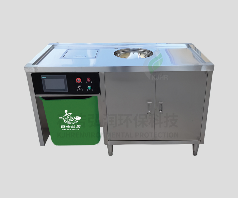 餐厨垃圾处理设备T系列