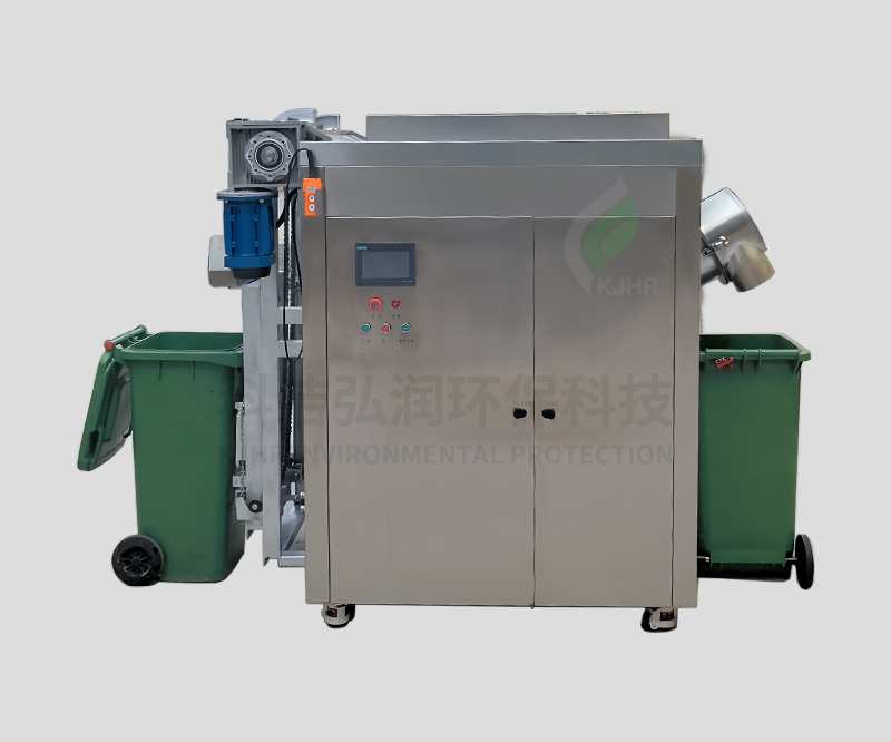 餐厨垃圾处理设备A系列